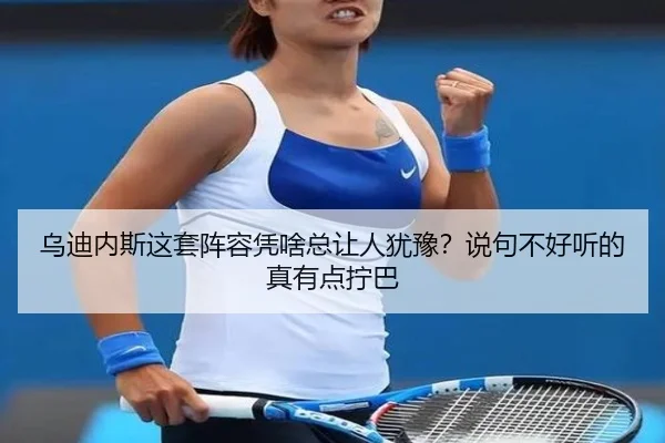 wu-di-nei-si-zhe-tao-zhen-rong-ping-sha-zong-rang-ren-you-yu-shuo-ju-bu-hao-ting-de-zhen-you-dian-ning-ba-2-405.jpg
